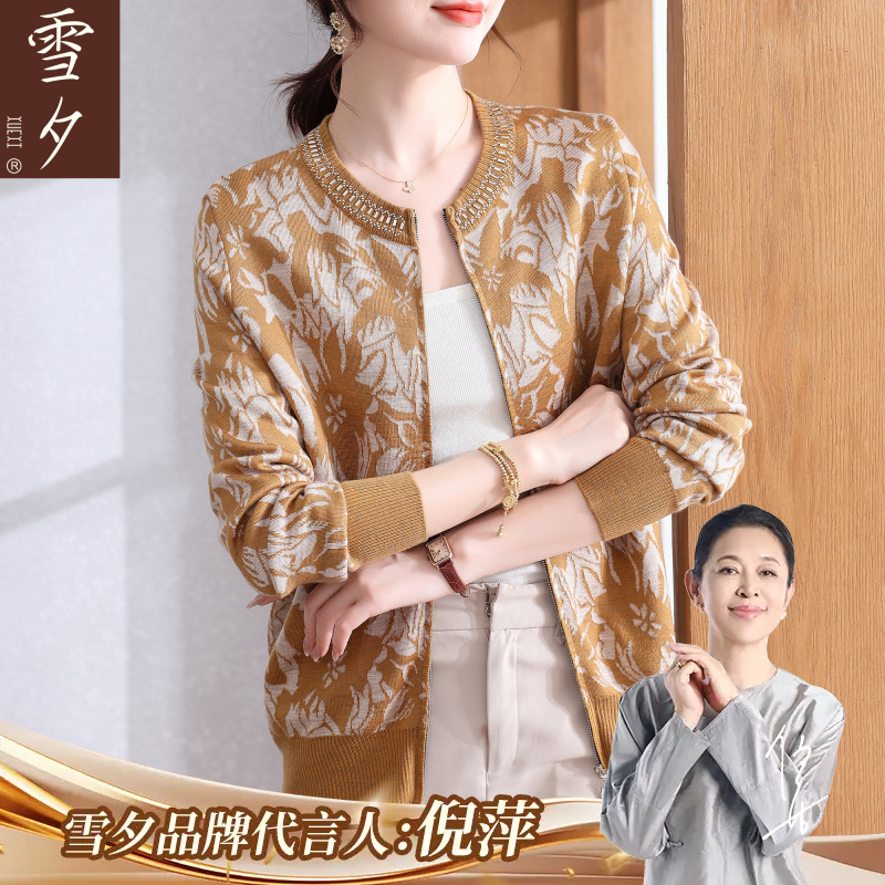 妈妈秋装外套2025新款洋气薄款针织衫中老年女装薄款大码宽松上衣