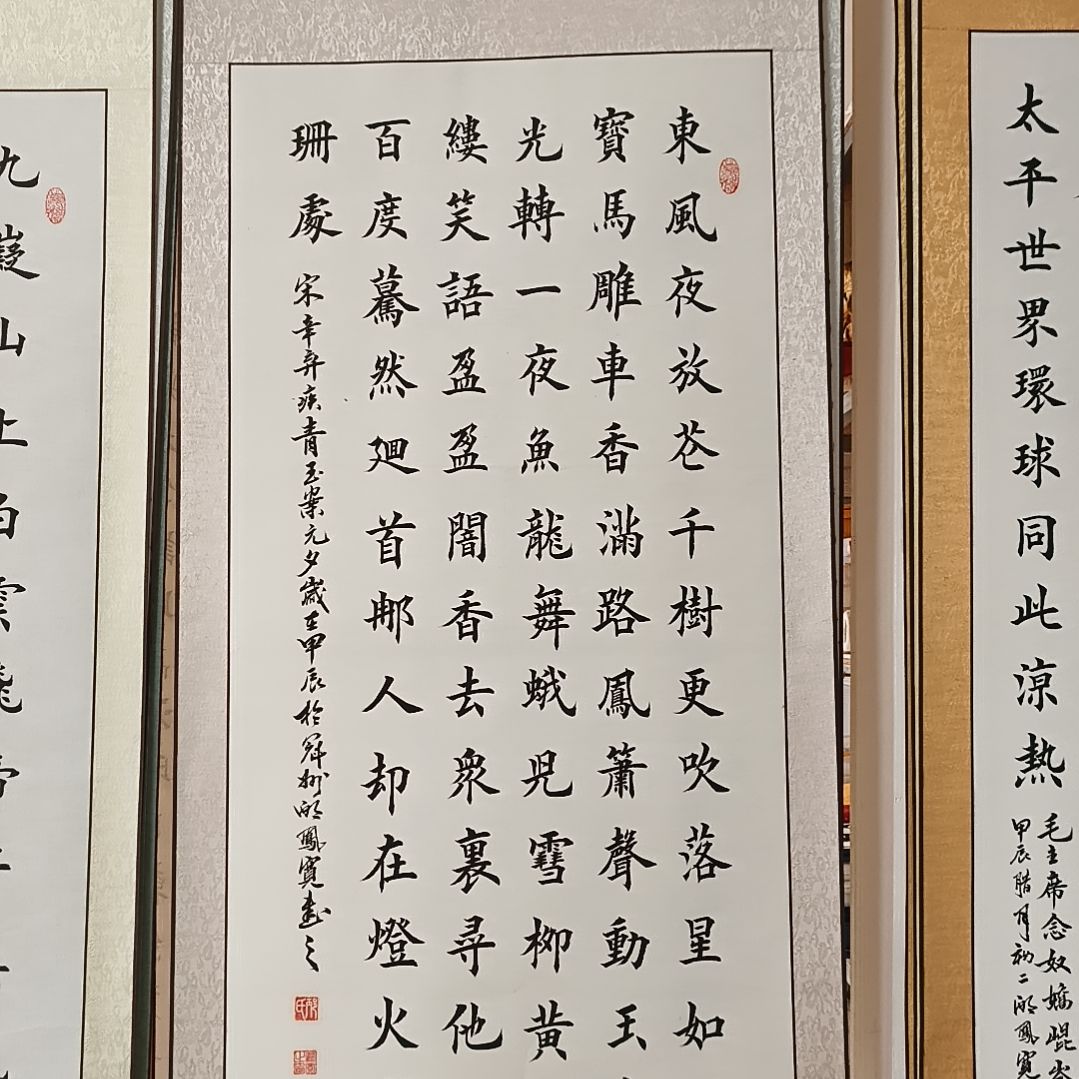 书法：：：：：：：：：：：：：：：：：：：：