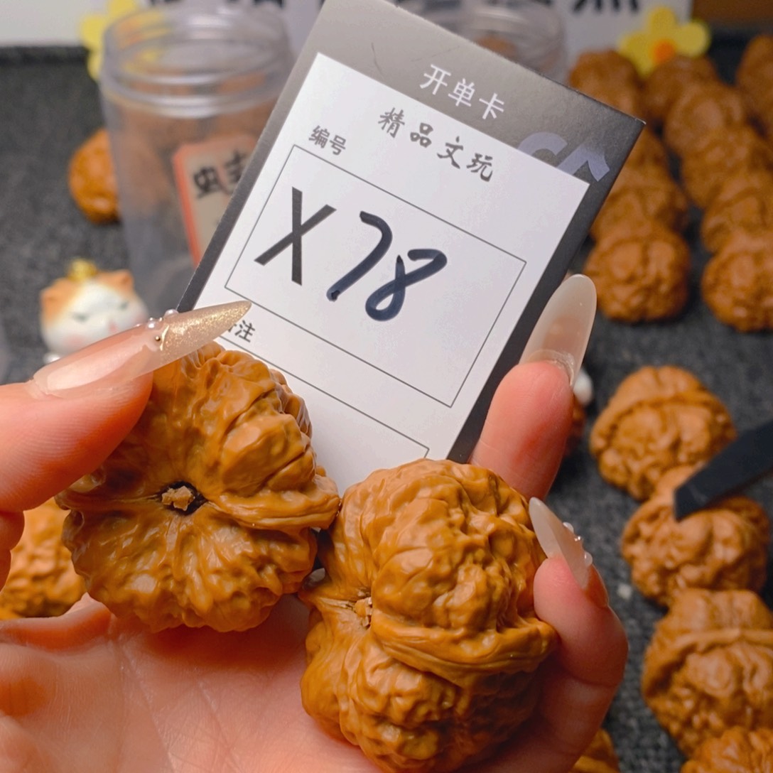 核桃手串/手链?**⁶蛤蟆