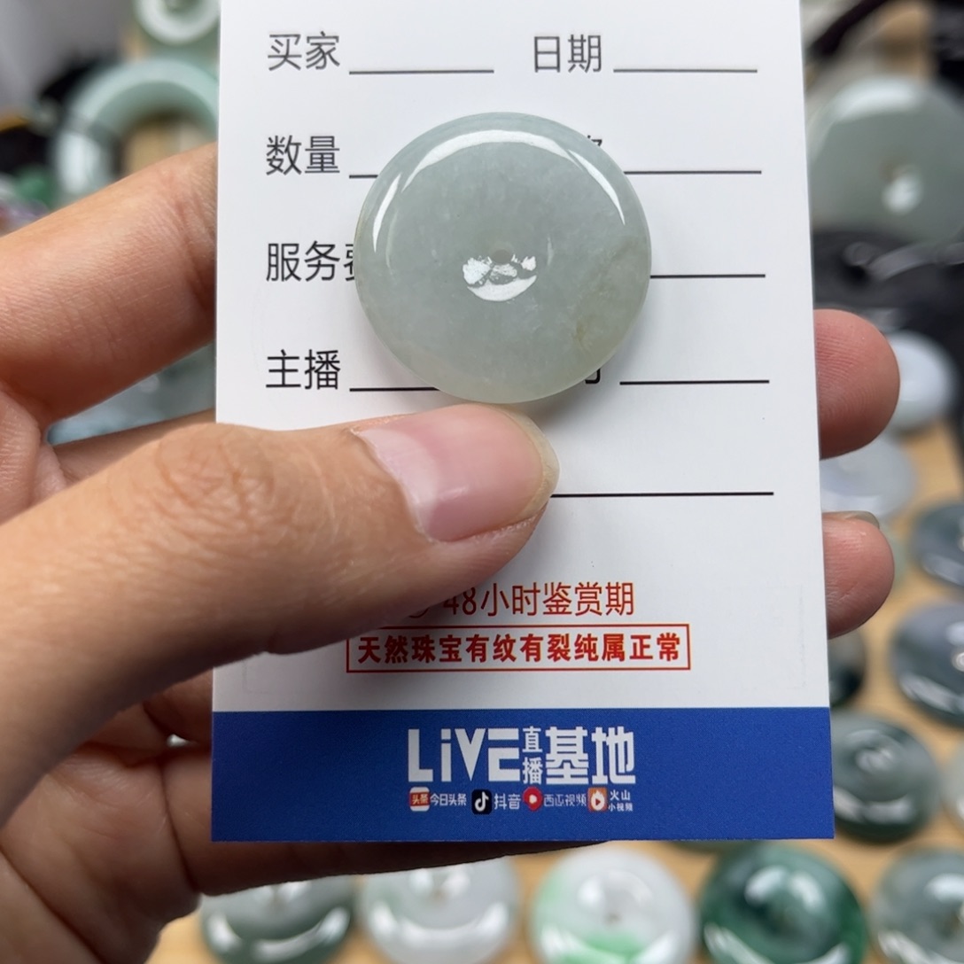 翡翠颈饰未镶嵌天然翡翠Ａ货