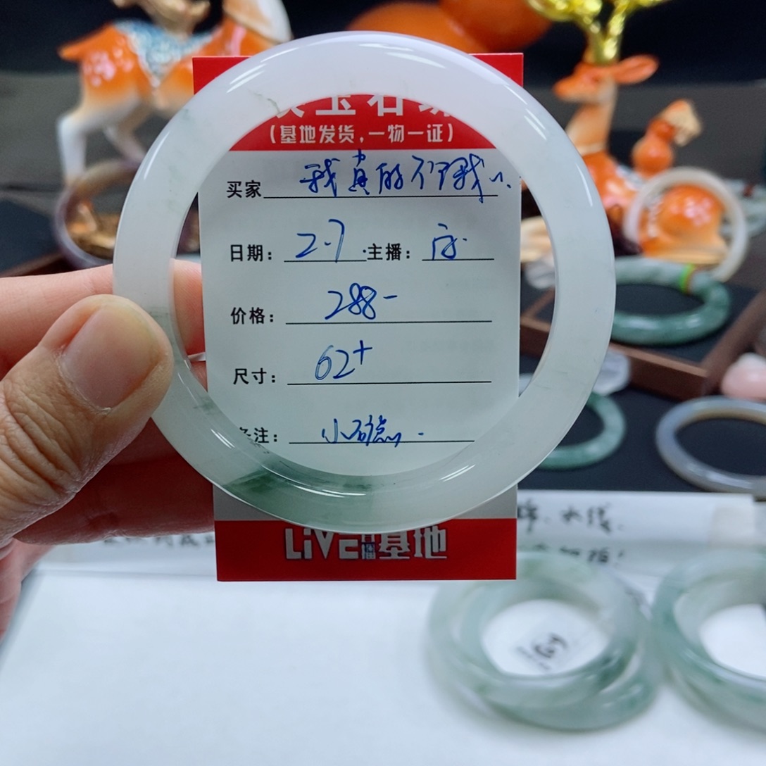 石英质玉手镯未镶嵌我****～