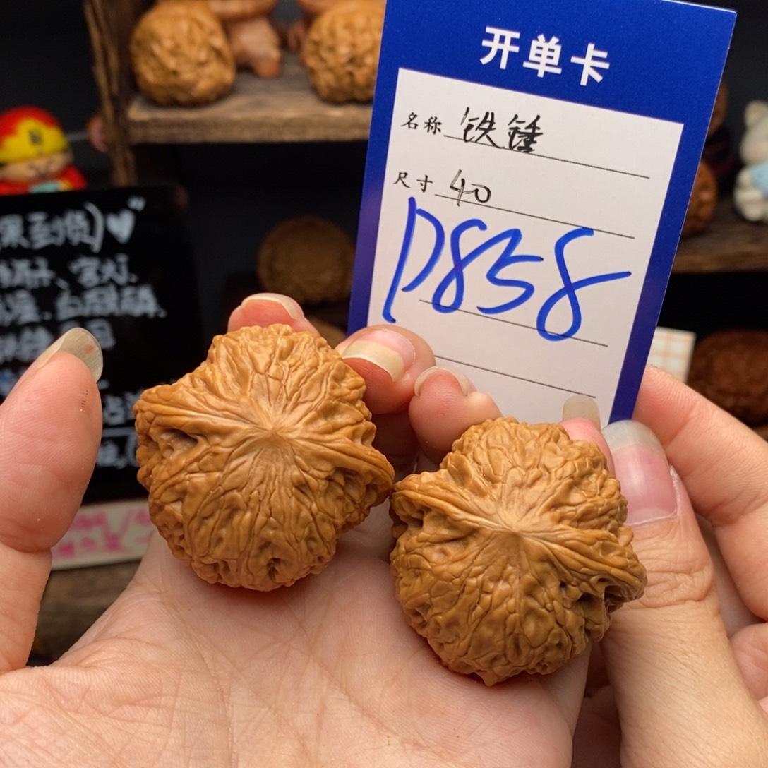 吊坠文玩核桃40铁锤新果858