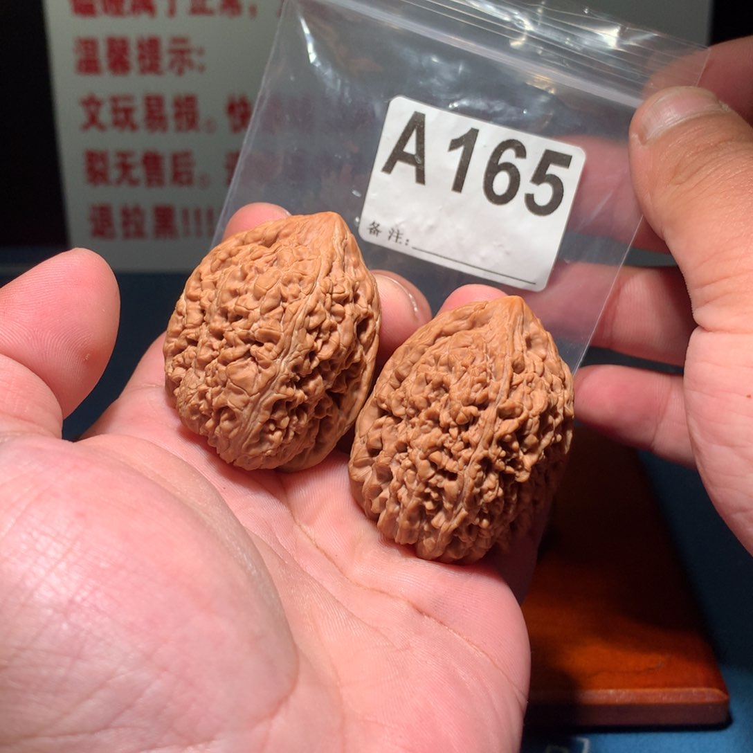 文玩核桃吊坠蒜头 165