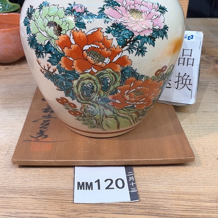 小马哥瓷器甄选套装