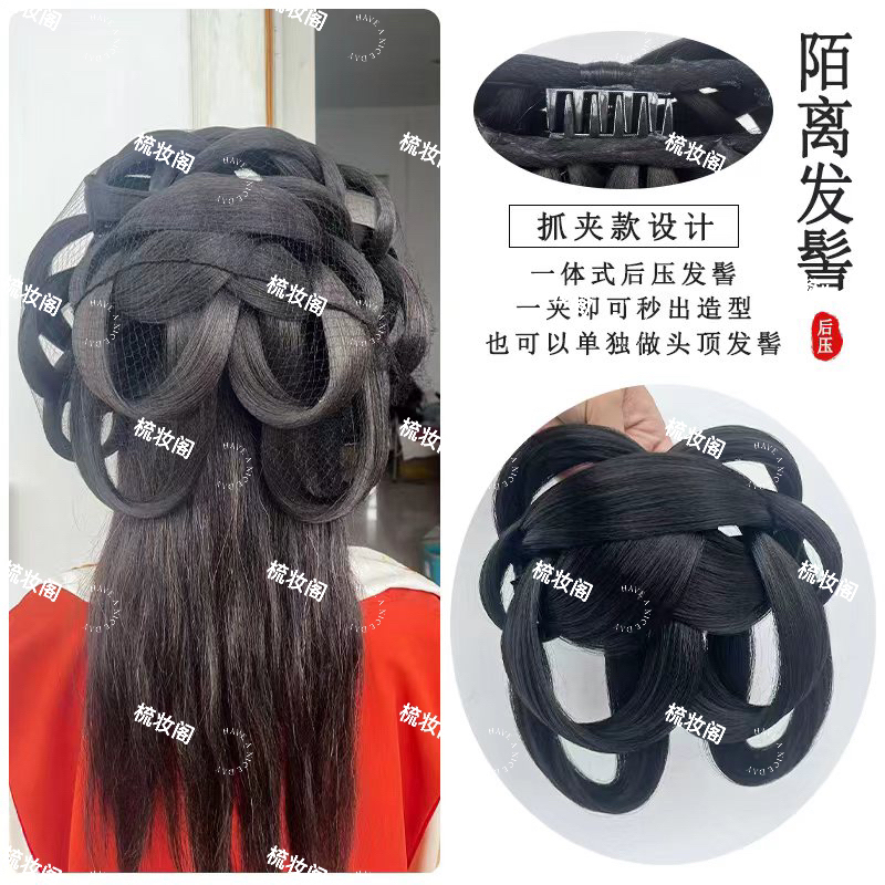 抓夹款陌璃髻一体式汉服假发包懒人后脑勺造型百搭仙女明制宋发髻