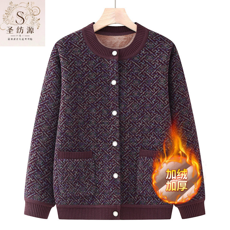 【圣纺源8】中老年外套仿貂绒加绒妈妈纽扣新款奶奶装保暖圆领毛衣