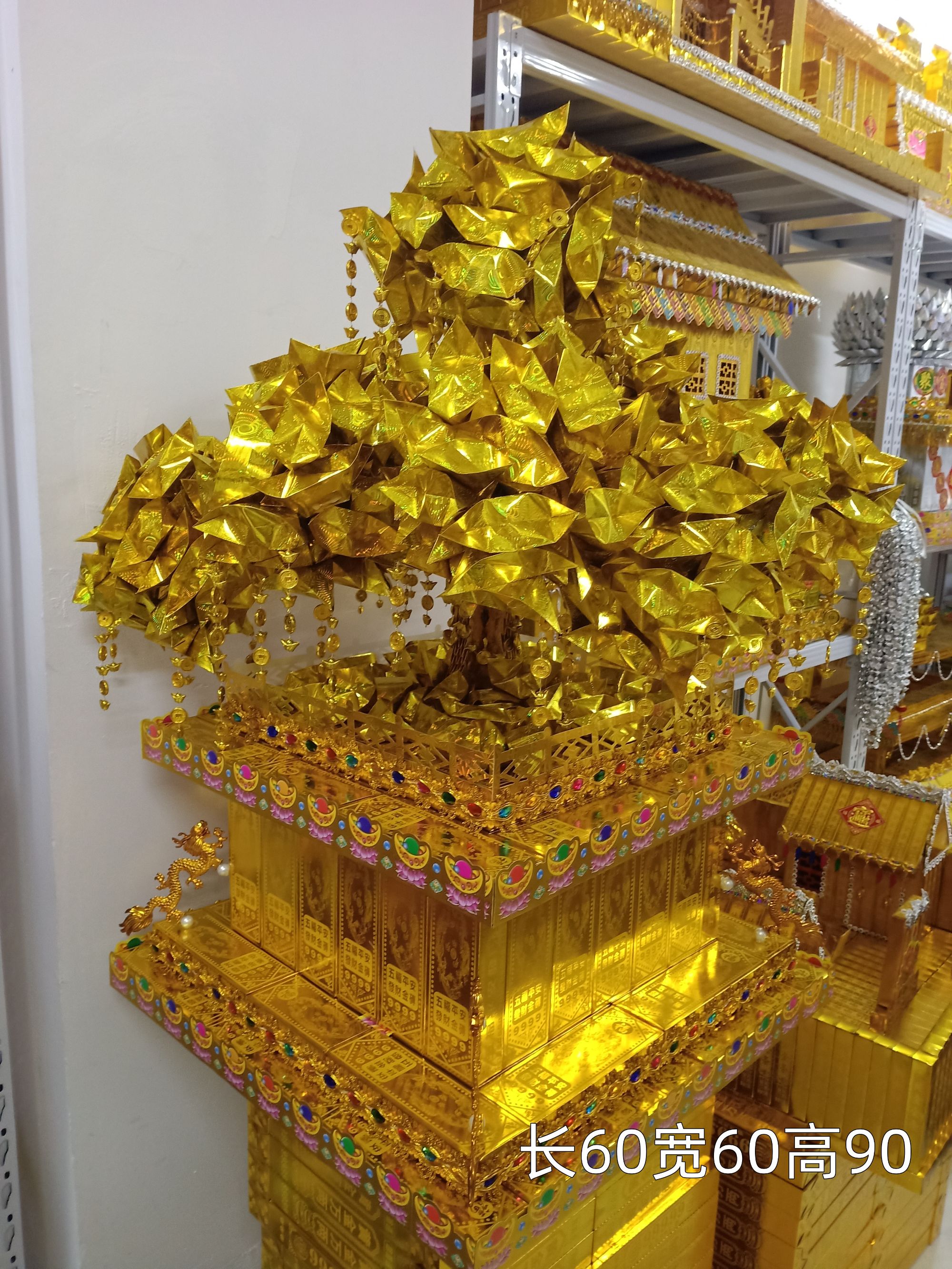 手工折纸DIY摇米树半成品材料包包含工具