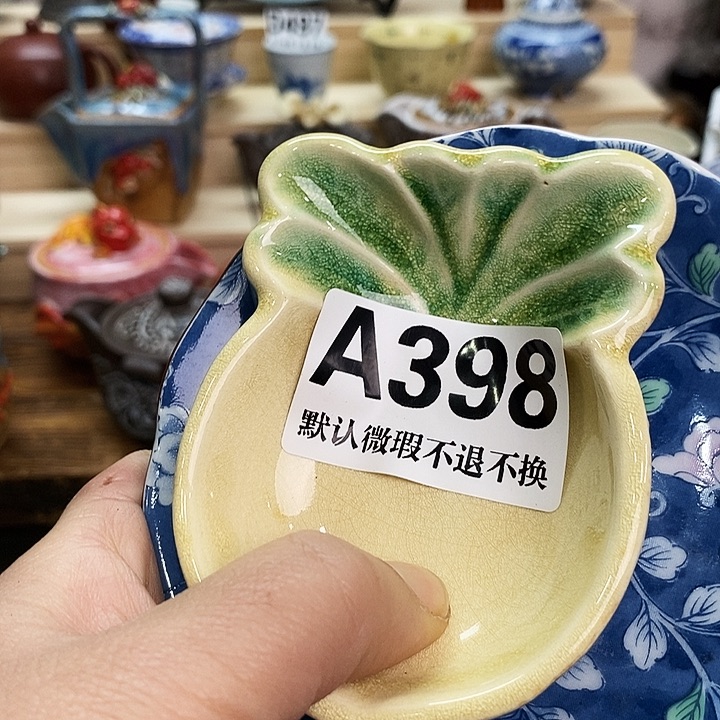 雁***客瓷片清货专场满28包邮A398