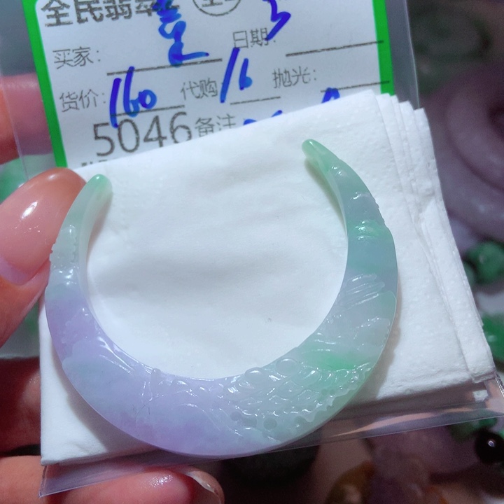 小***童翡翠未镶嵌颈饰不