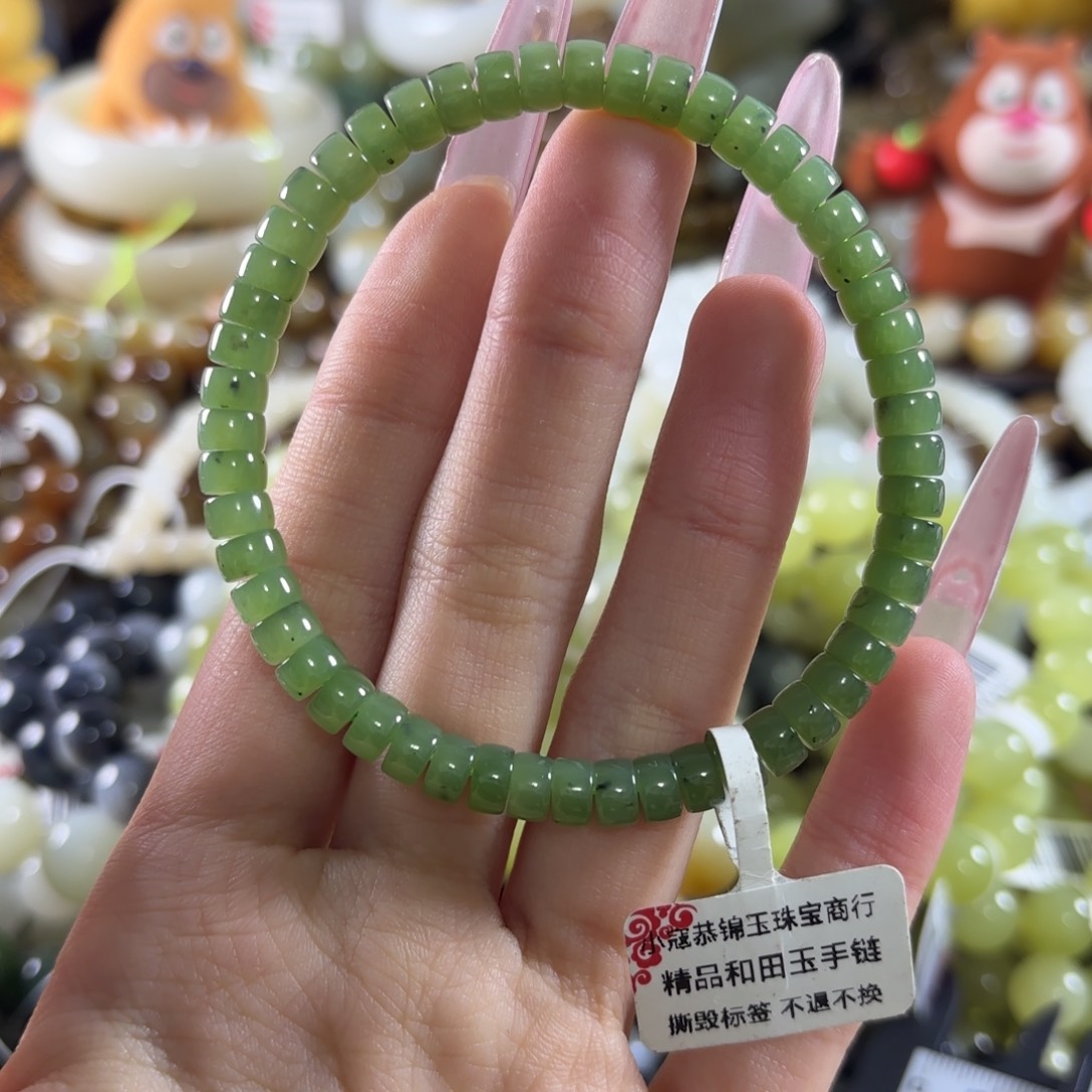 和田玉未镶嵌手链301