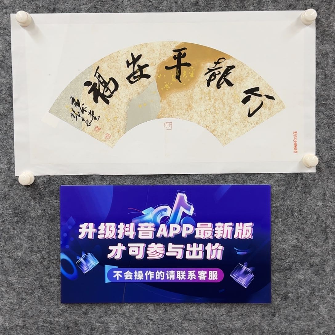 书法书法作品LYA老师