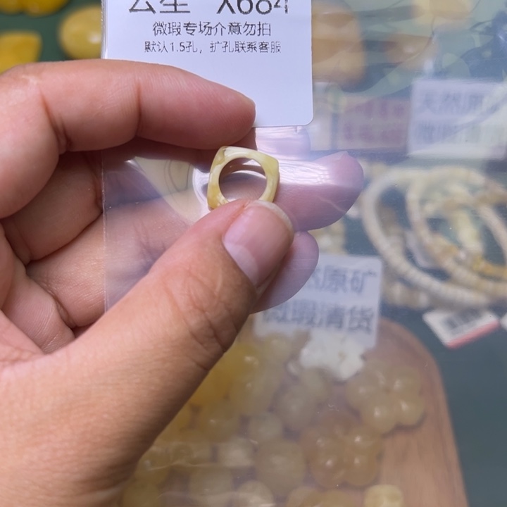 琥珀未镶嵌珠宝奇石