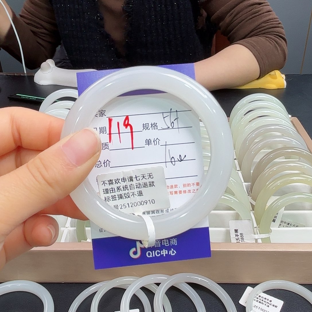 未镶嵌手镯和田玉