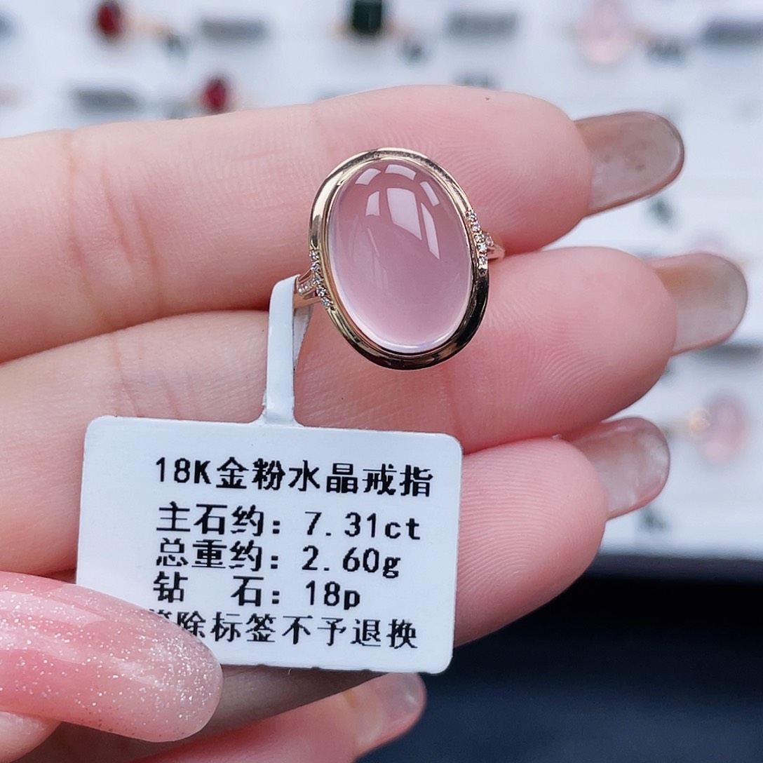 芙蓉石戒指18K金镶嵌