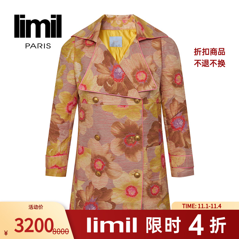 【四折商品，不退不换】阿玛施丽米儿limil长风衣外套9001-400025