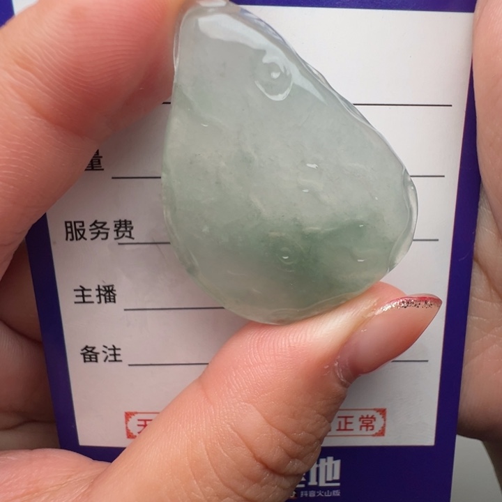 定制翡翠未镶嵌包工