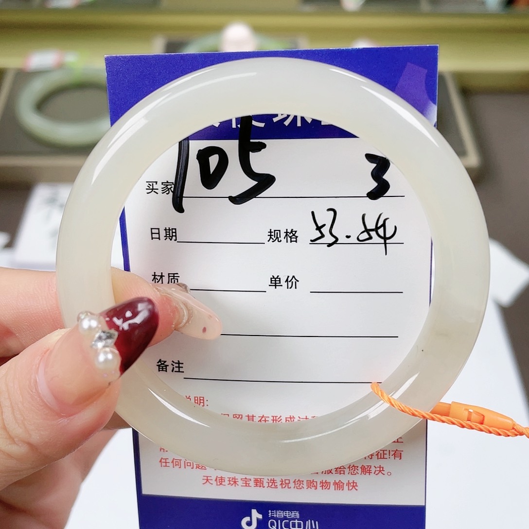 【闪购商品】和田玉手镯未镶嵌