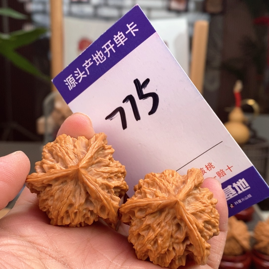 文玩核桃把件37天然盘山球奔775号