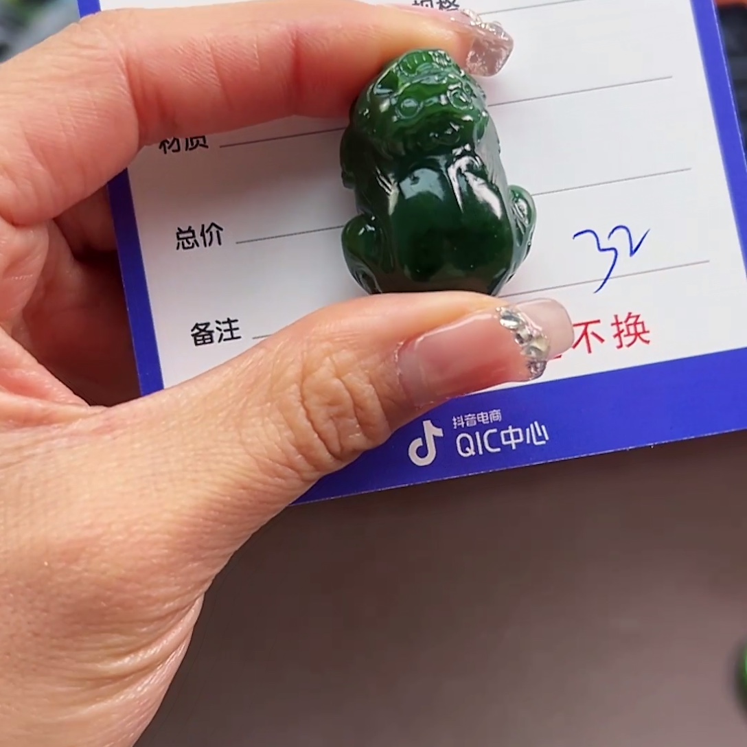 和田玉（碧玉）未镶嵌颈饰