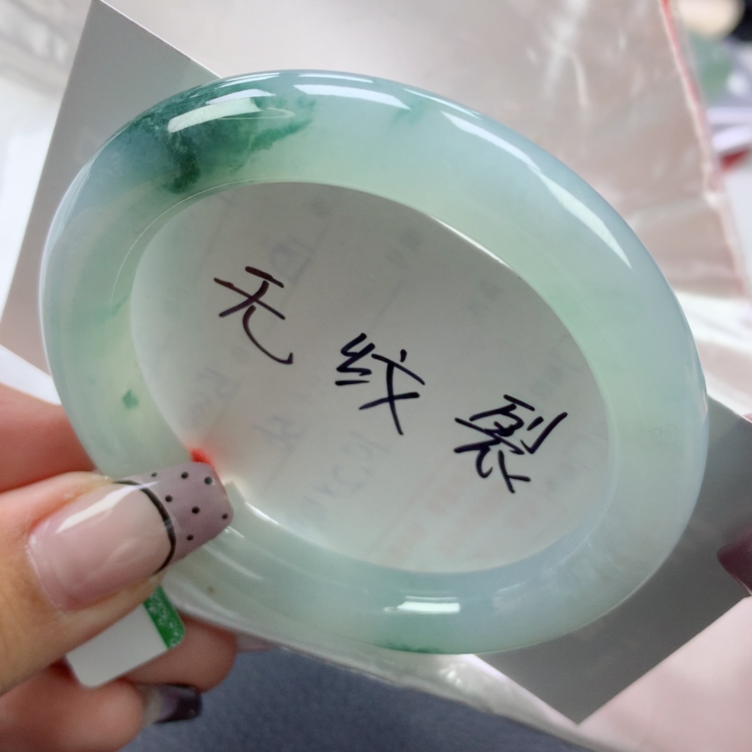 翡翠手镯未镶嵌53.8圆
