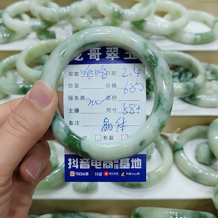 透闪石-蛇纹石玉手镯未镶嵌^****哇