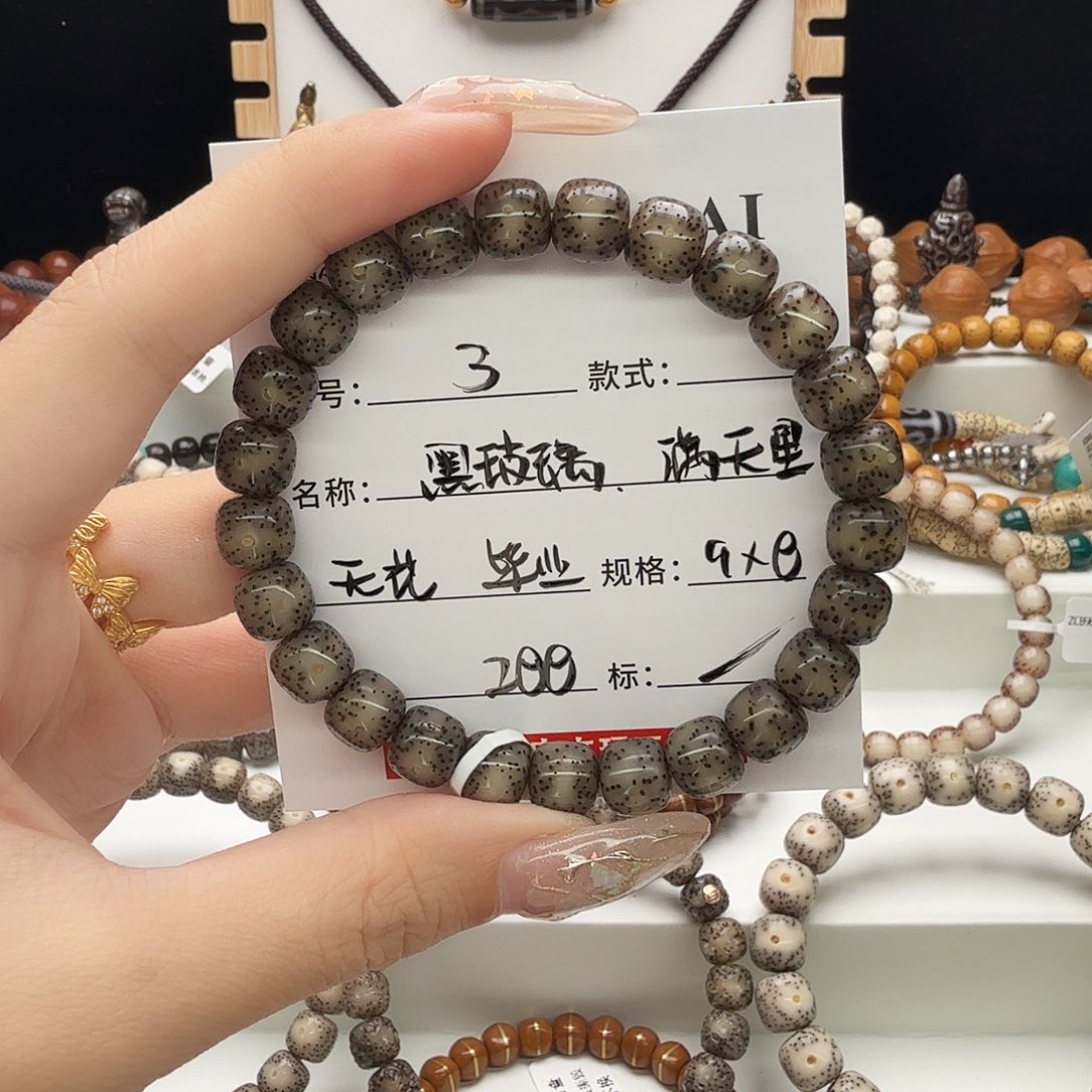 手串星月菩提星月