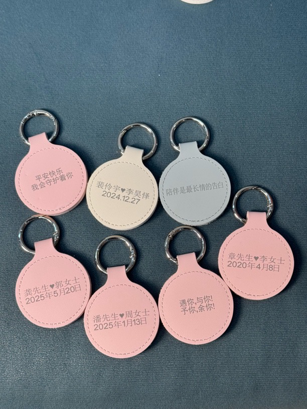 精美简约DIY服役章钥匙扣挂件