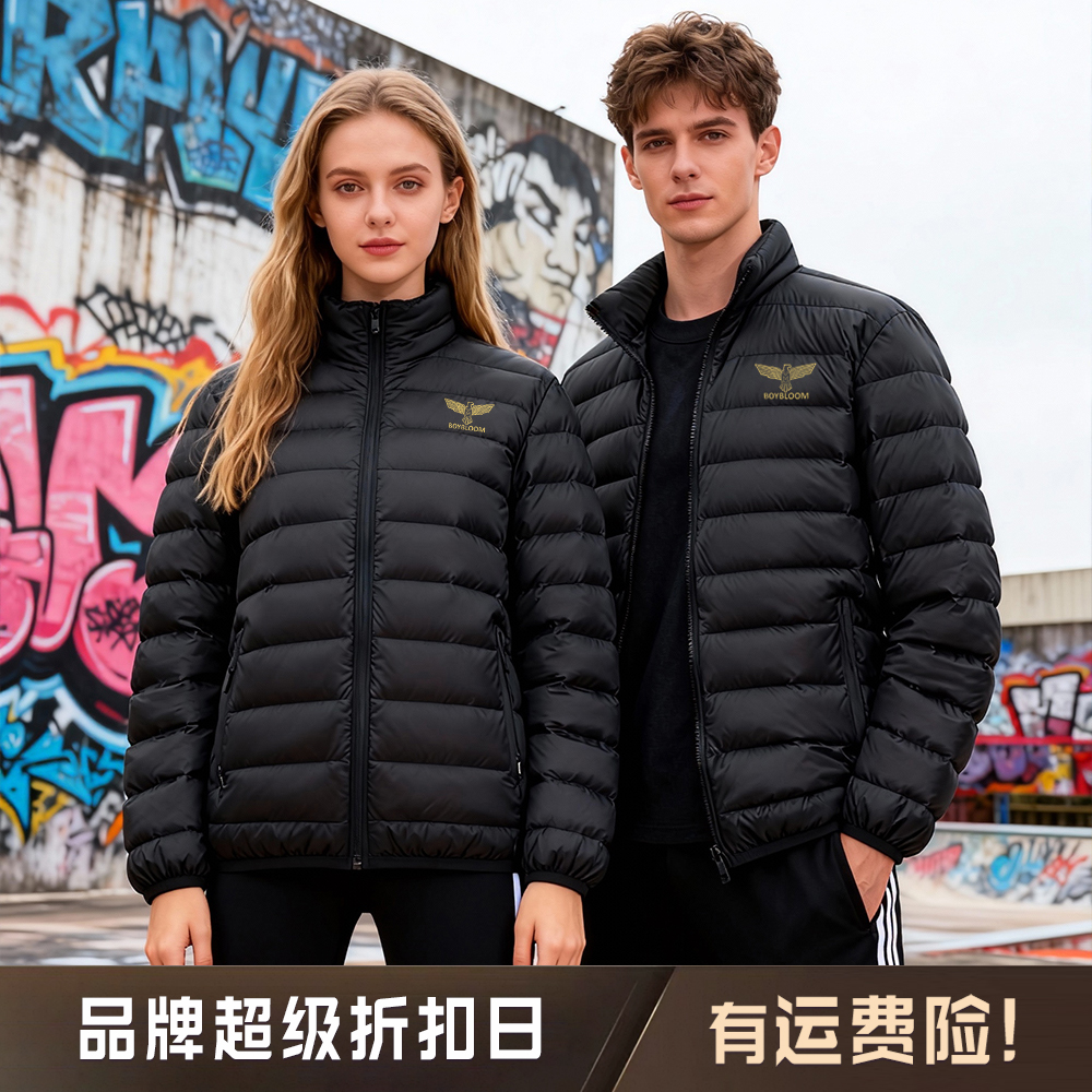 BOYBLOOM高奢潮牌【经典款】轻薄排骨羽绒服运动保暖时尚男女同款