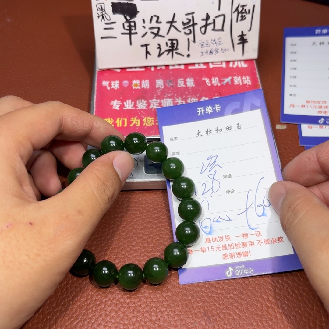 未镶嵌和田玉挂件沉*