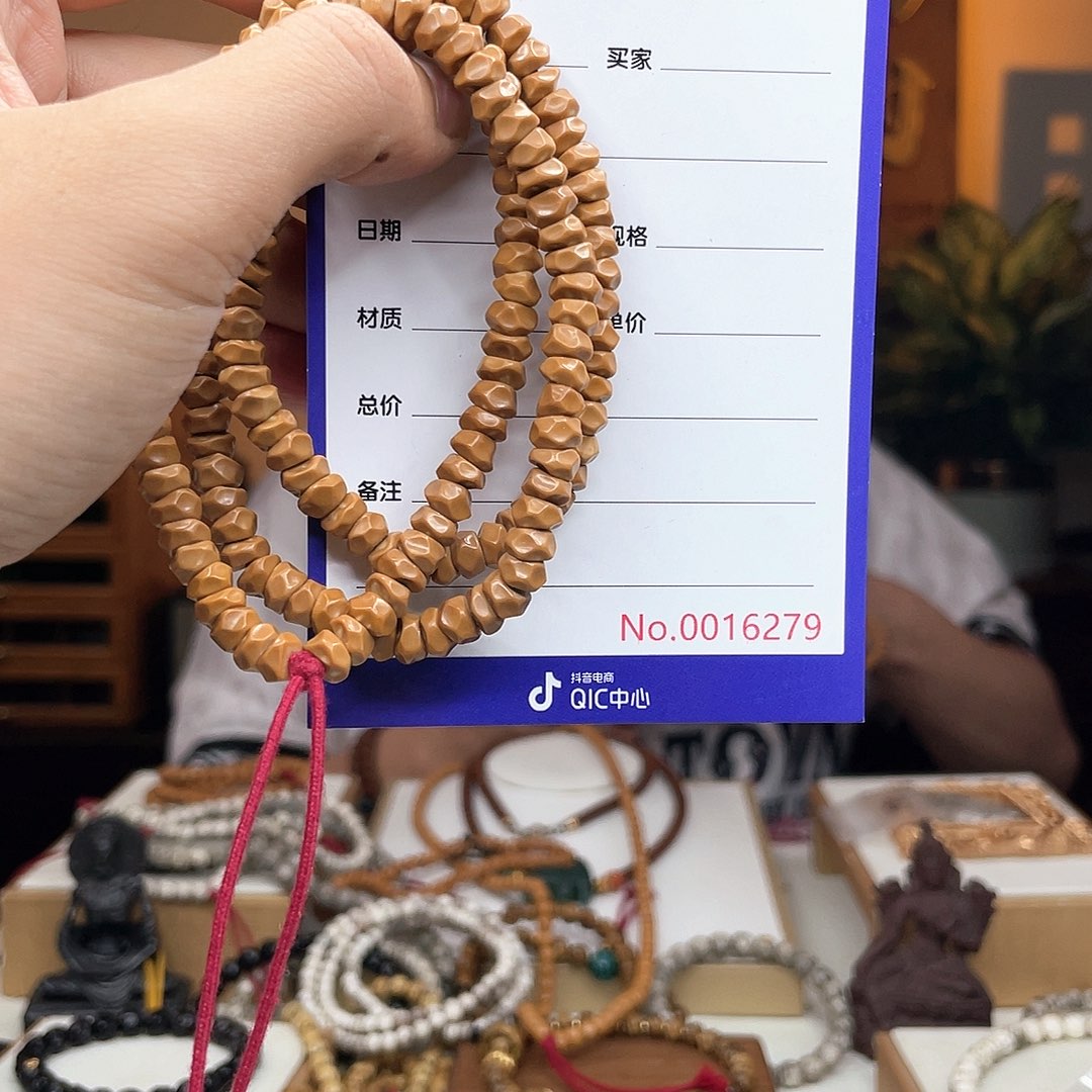 阿***。星月菩提吊坠核尖