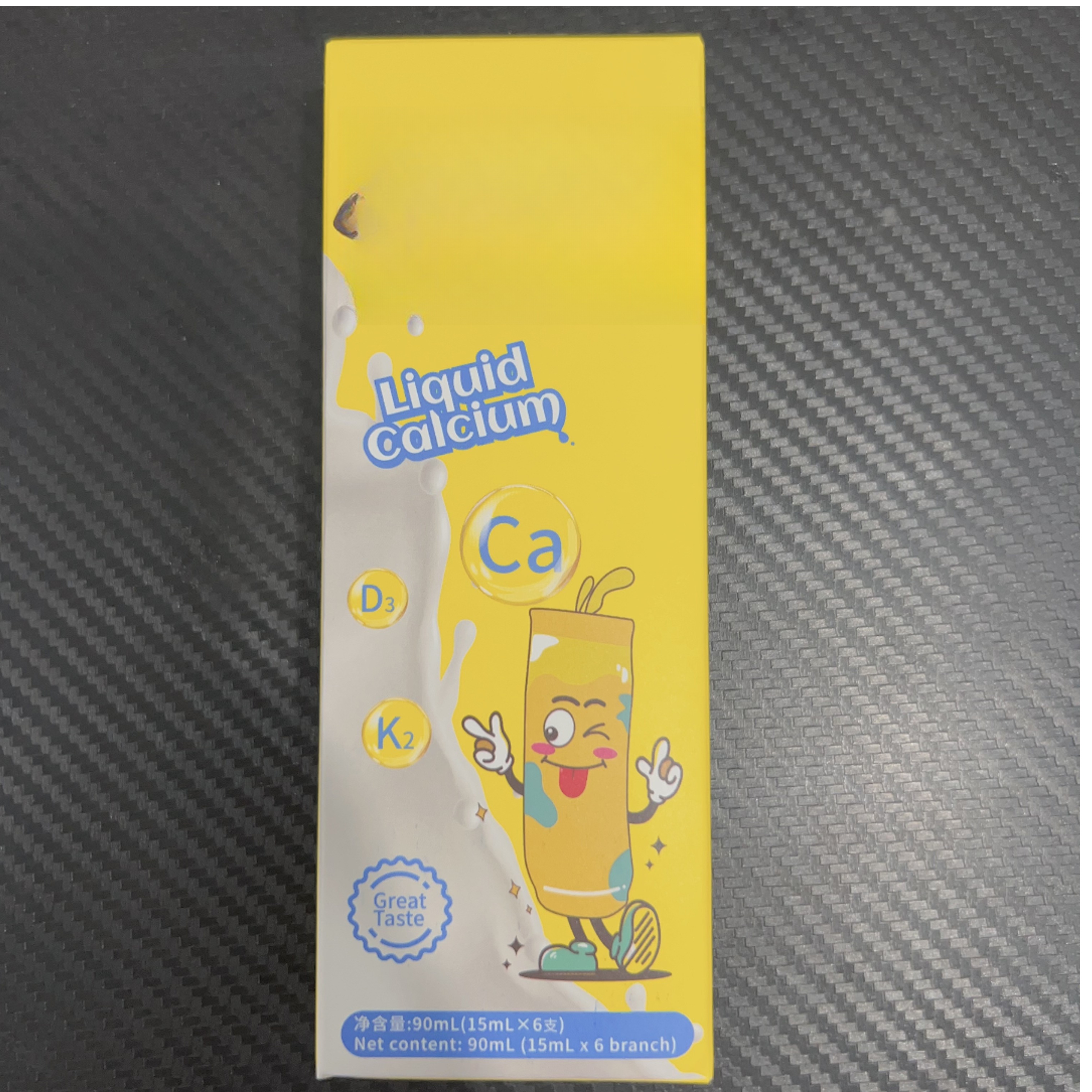 1854    液态植物饮料