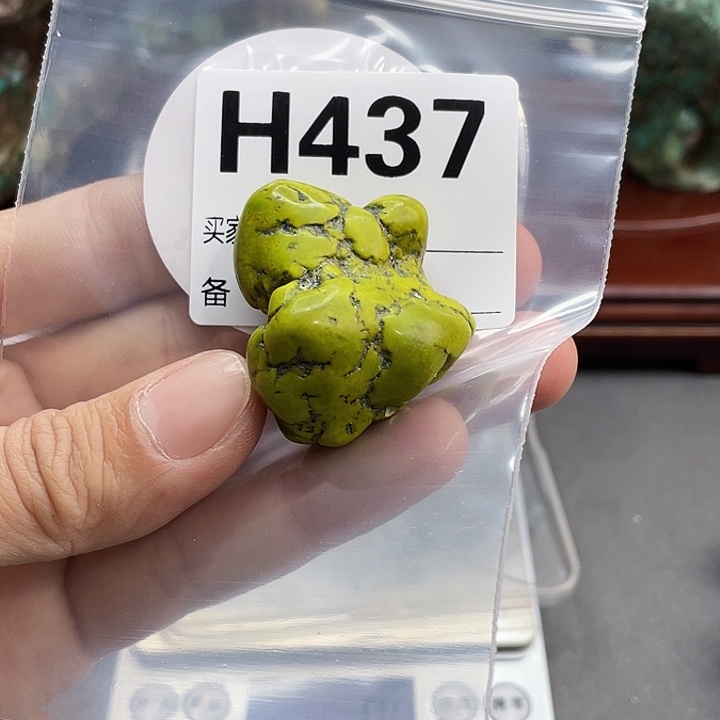 龍**人湖北十堰矿区产地发货圆珠链子雕刻配饰
