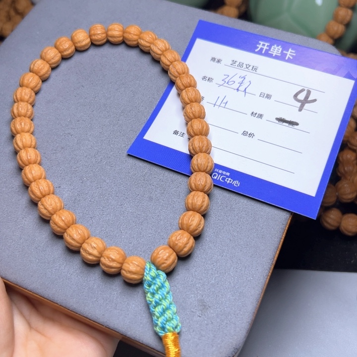 猴头核桃手串猴头