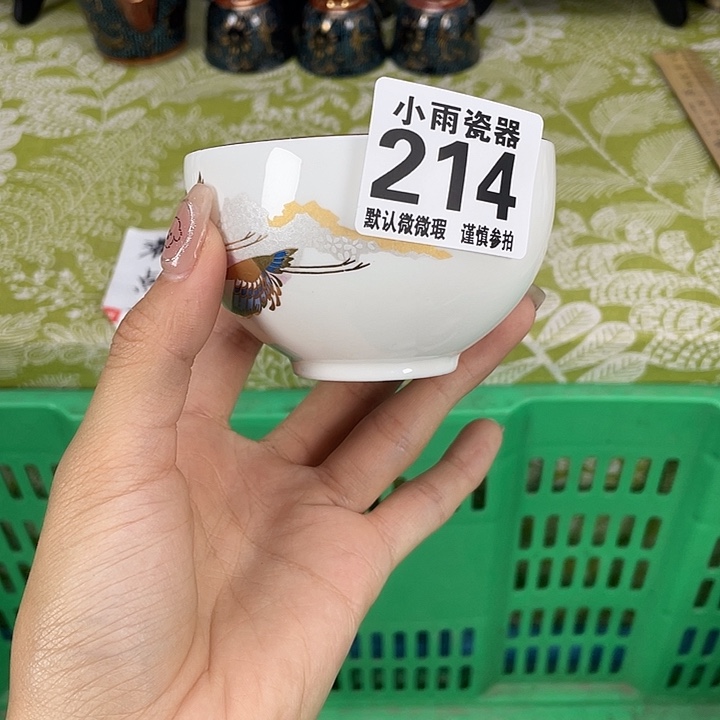 19.9包邮瓷器微瑕