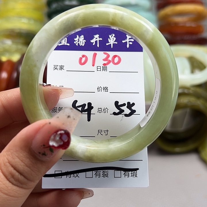 蛇纹石玉未镶嵌手镯