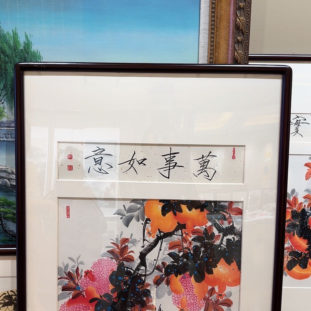 横款精品书画精品