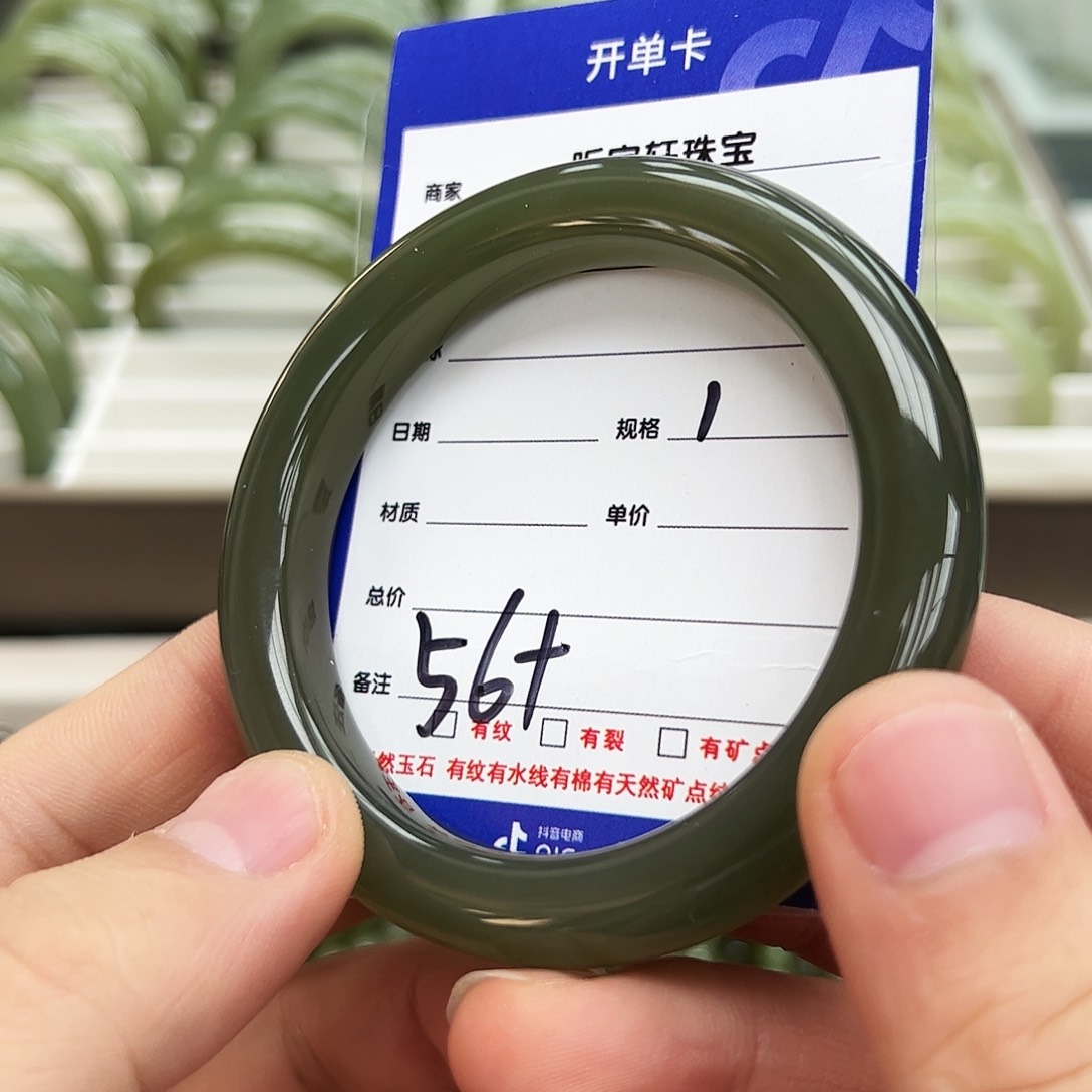 和田玉手镯未镶嵌14