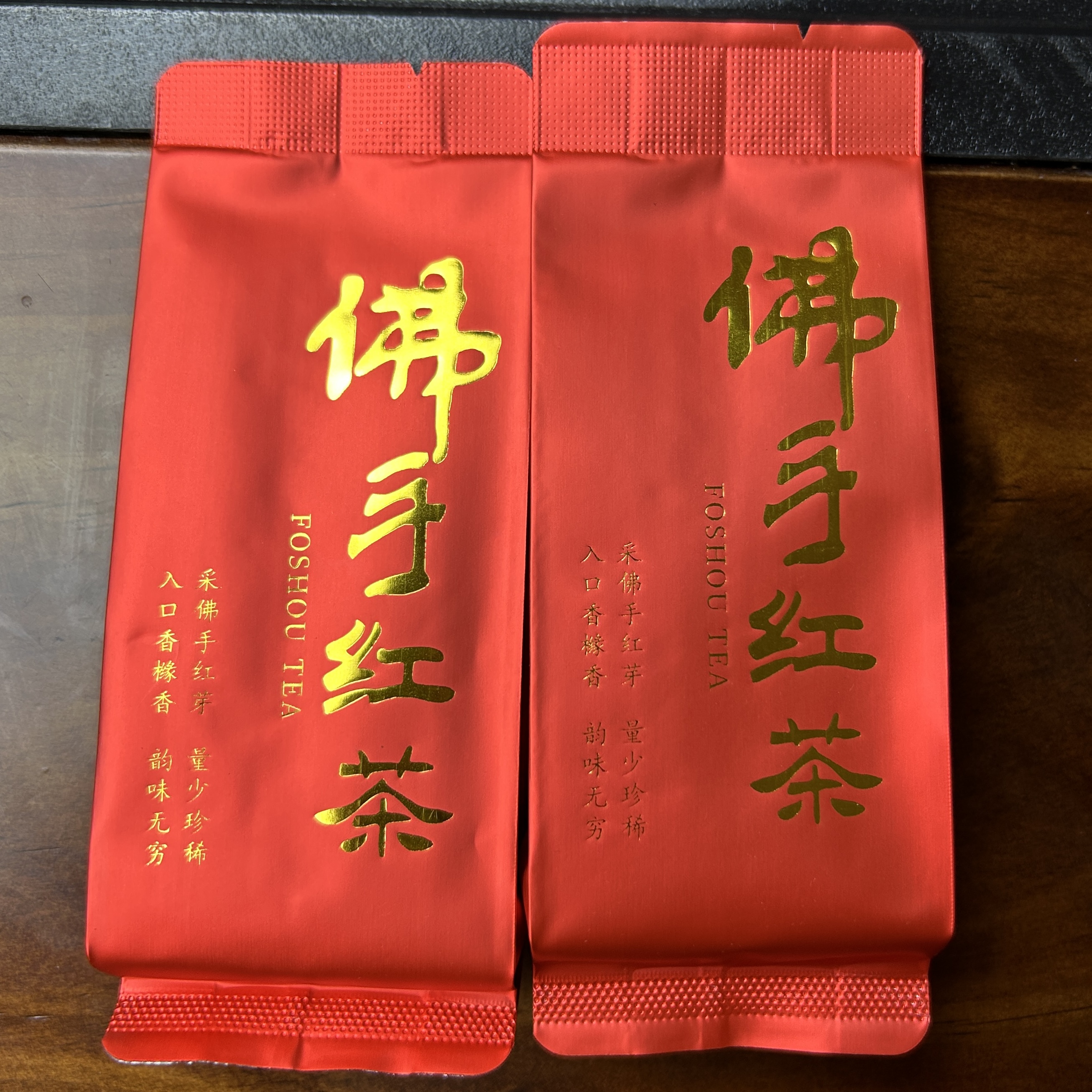 2025新茶春茶上市新茶尝鲜佛手红茶永春佛手