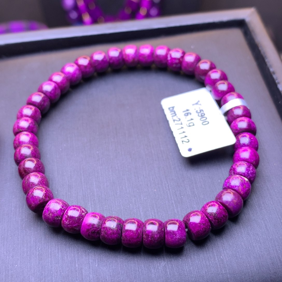 苏纪石（舒俱来）未镶嵌手串