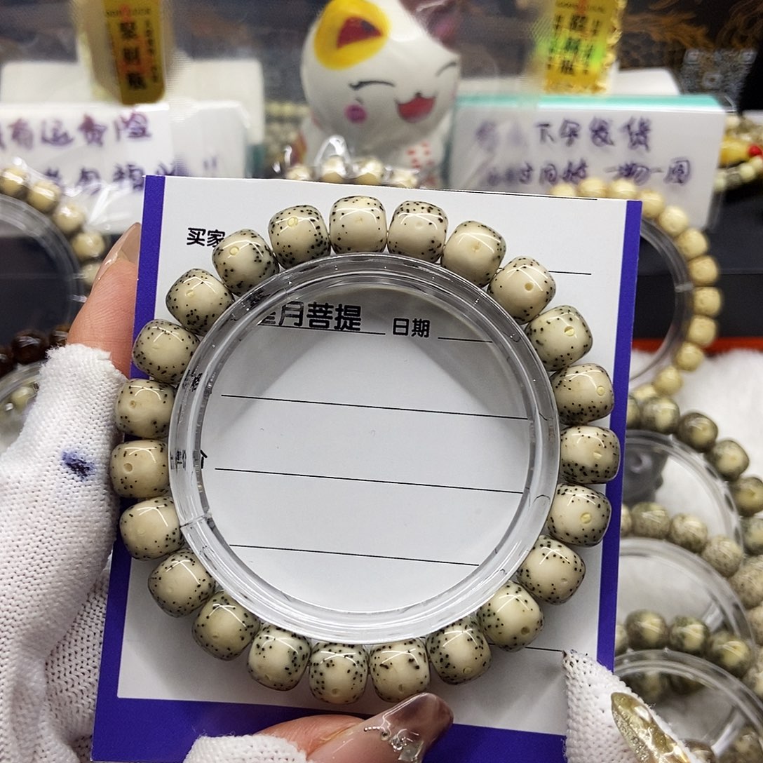 星月菩提手串12青花糯冰大留白小通体10/9