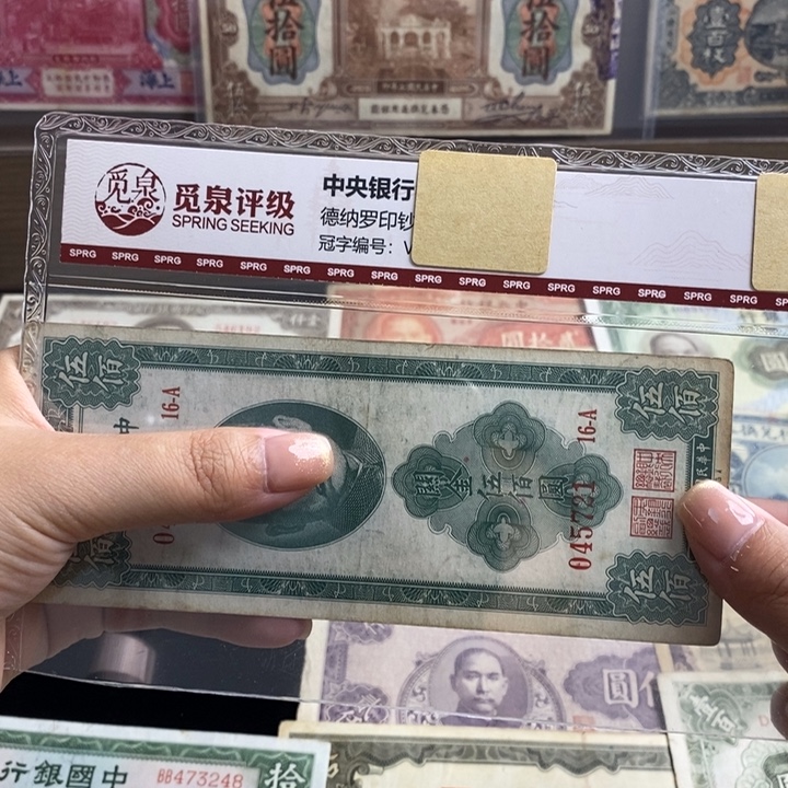 原票一张。              
