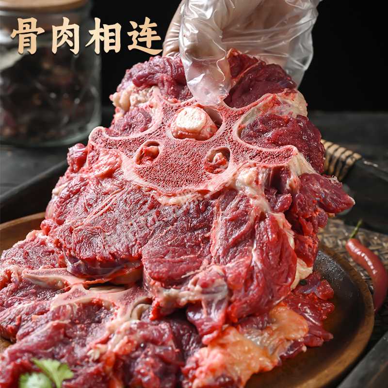 牛蝎子 四川特色金膘土黄牛纯草饲新鲜散养牛肉5斤