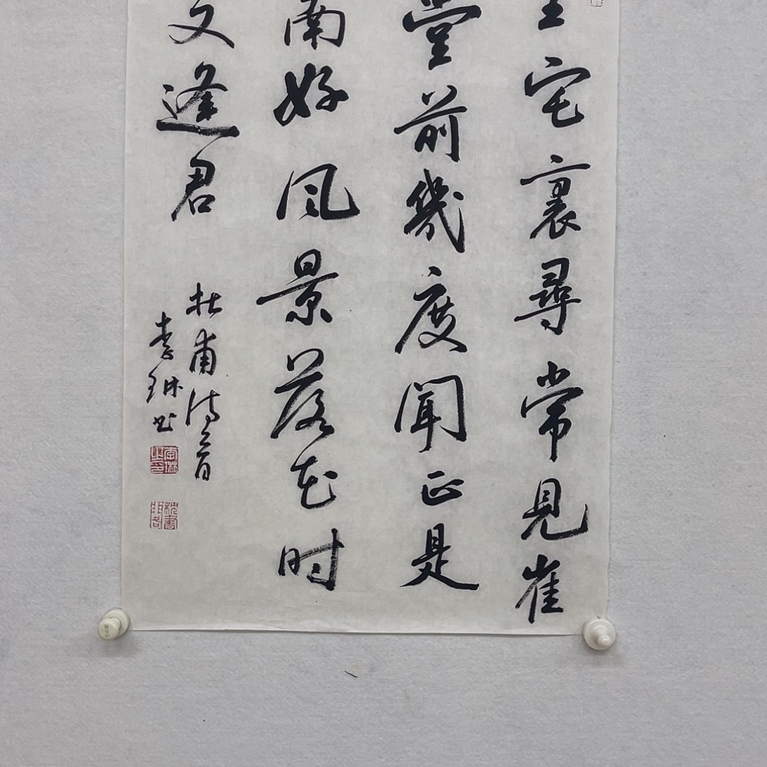 书法22222222222222222222