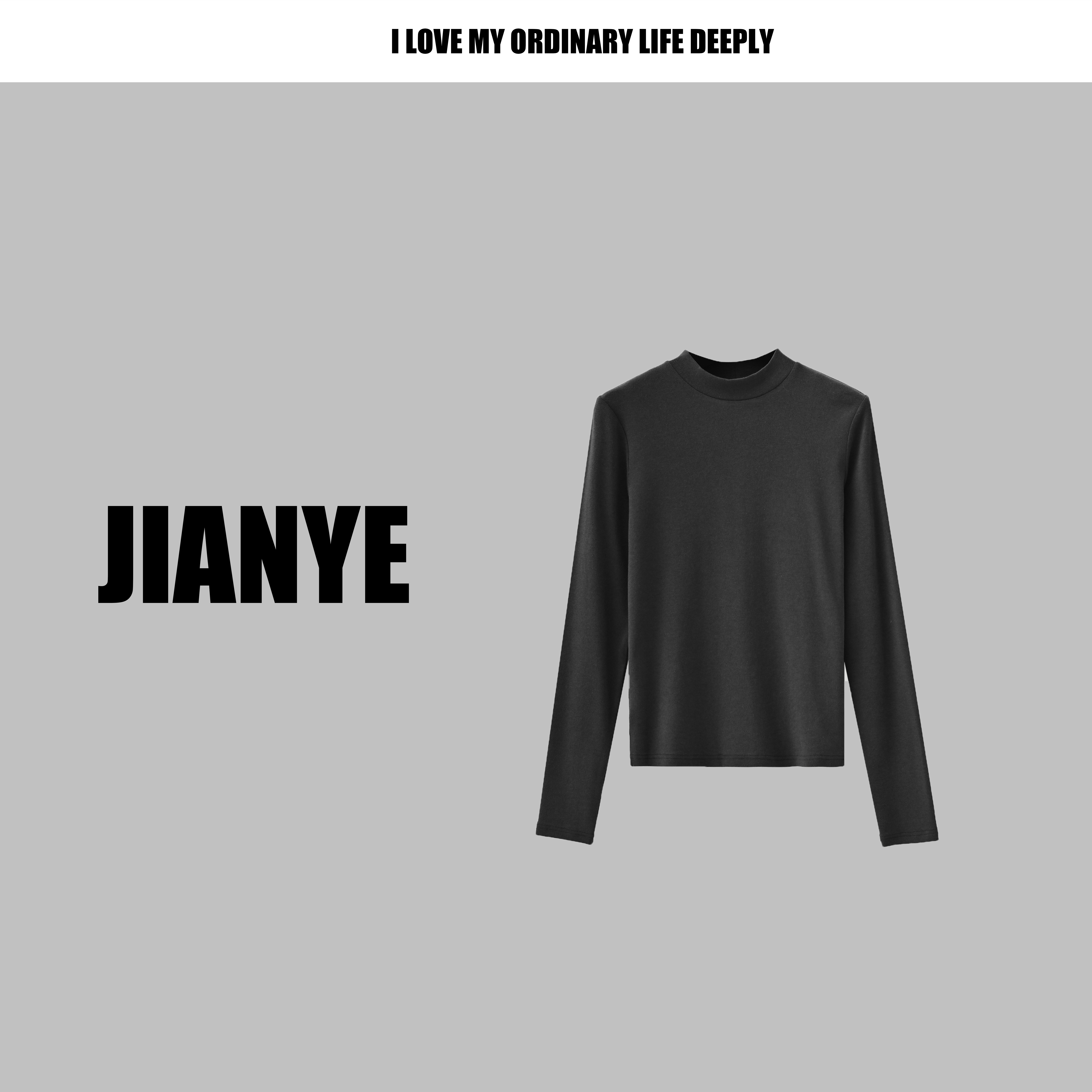 【第二层皮肤】云朵感半高领正肩圆领长袖柔软T恤