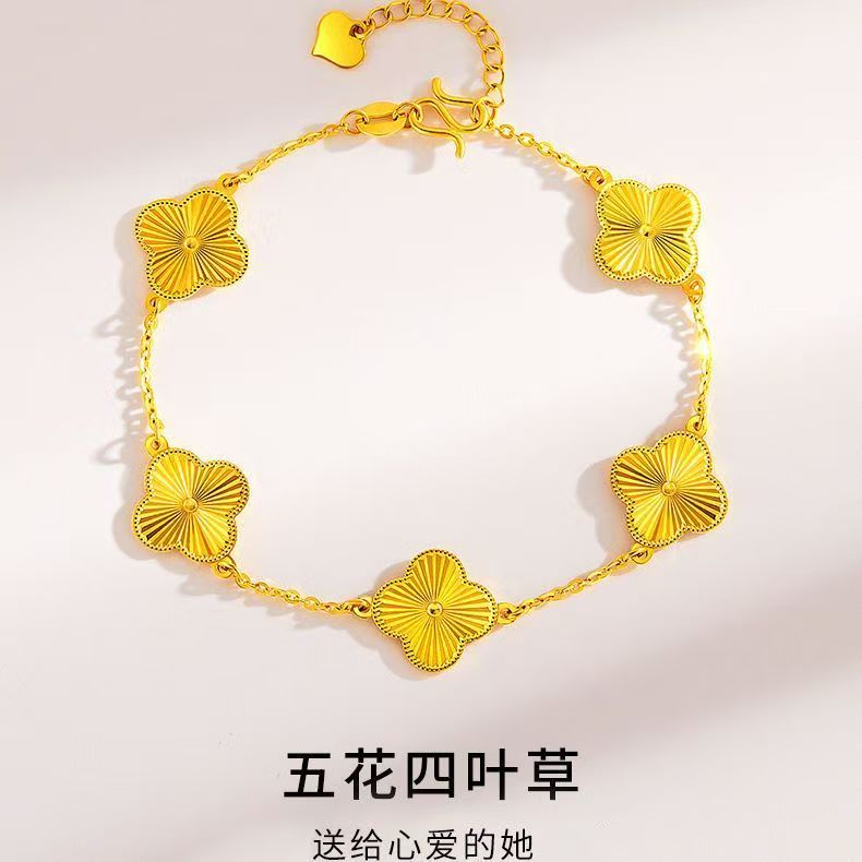 足银手链 足银手链 外包了金的五花手链女款气质轻奢时尚百搭精美