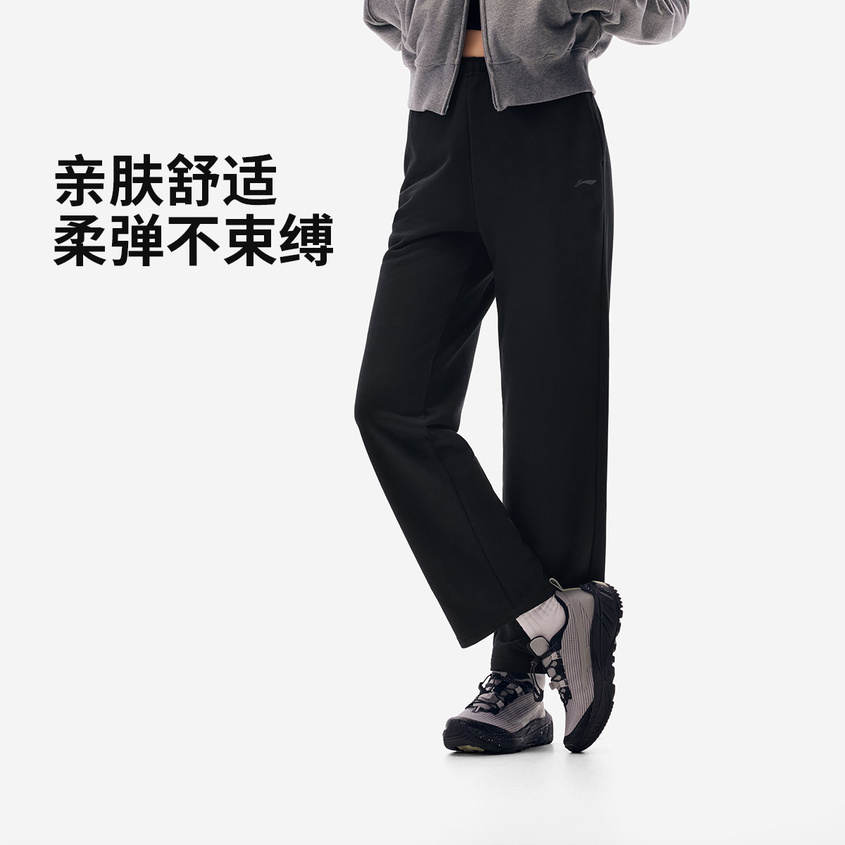 【流光风】李宁健身系列女子直筒反光卫裤AKLVA52