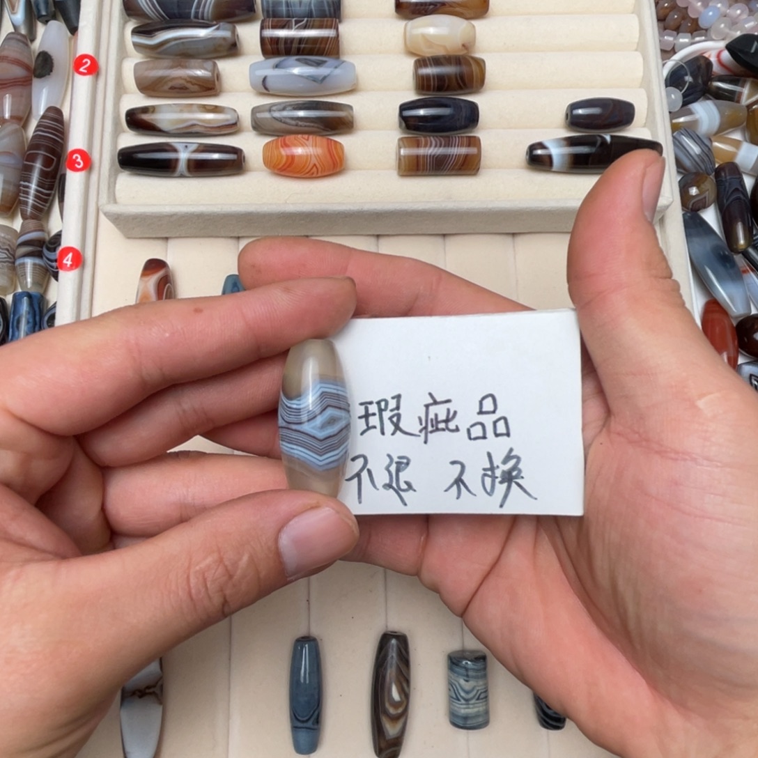 取***己玛瑙/玉髓未镶嵌吊坠(不含链)