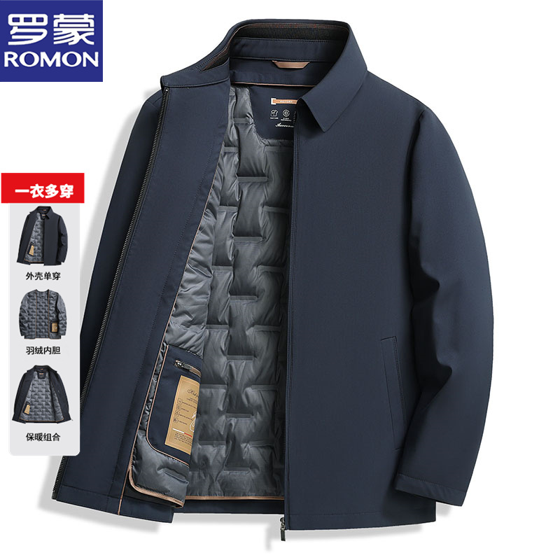 罗蒙男士羽绒服冬季加厚保暖鸭绒内胆夹克休闲高端防寒外套