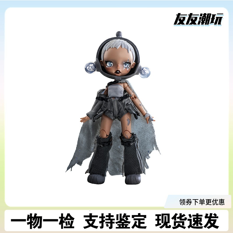 SKULLPANDA HAMCUS SP 1/6炼星土可动人偶BJD盲盒手办非原版