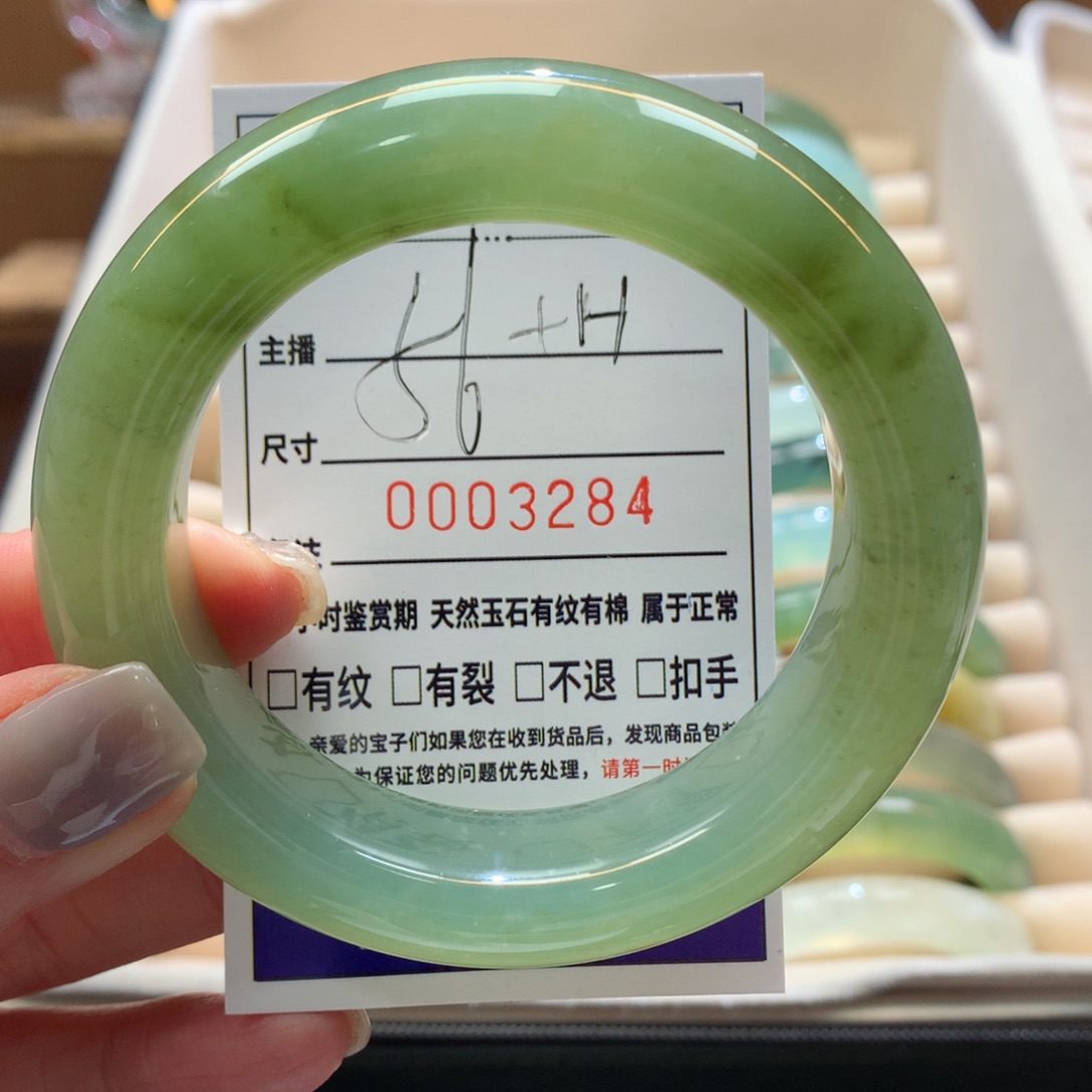 蛇纹石玉手镯未镶嵌